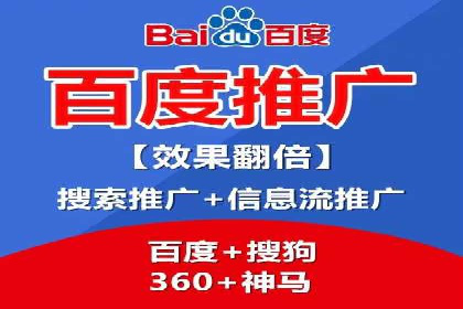 如何利用信息流广告精准投放
